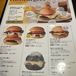 Kaju Burger - 