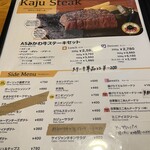 Kaju Burger - 