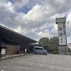 松阪 海津 本店
