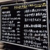 うどん居酒屋 天下一