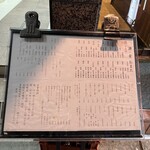 酒・肴 おまた - 