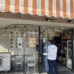 ダイナマイトキッチン - 