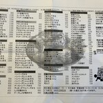 ダイナマイトキッチン - 