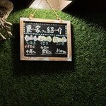 山芋の多い料理店 川崎 - 