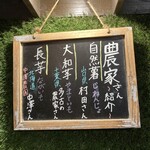 山芋の多い料理店 川崎 - 