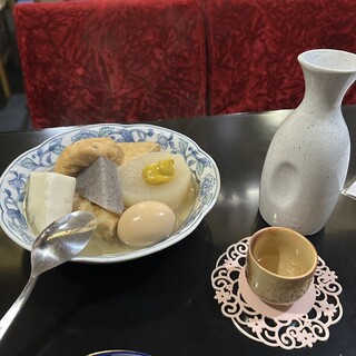 大船おでんセンター_0