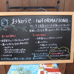 トラットリア エ ピッツェリア アミーチ - 