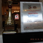 トラットリア エ ピッツェリア アミーチ - 