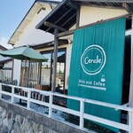 Cercle Dish and Coffee - 外観