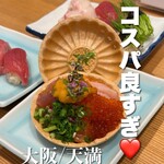天満酒場 すし金 - 