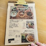 Cercle Dish and Coffee - メニュー