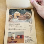 Cercle Dish and Coffee - メニュー