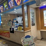 ディッパーダン サカエチカ店 - らぶいーず店内