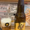 国民酒場 じぃえんとるまん 関内マリナード店