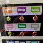 横浜家系ラーメン こう - 