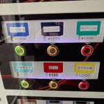 横浜家系ラーメン こう - 