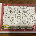 三彩 - 