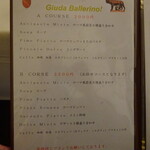 ジューダバレリーノ - 