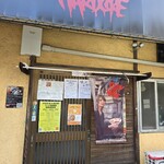 カリー・ザ・ハードコア - 