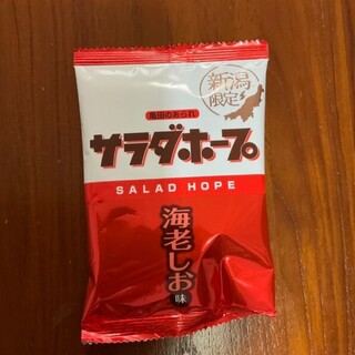 亀田製菓直売店_0