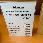 いろは食堂 - 