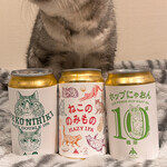 伊勢角屋麦酒 - 