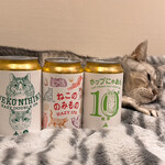 伊勢角屋麦酒 - 