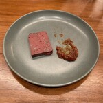 エレゾゲート - 