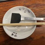 お好み焼 きじ - 