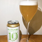 伊勢角屋麦酒 - 