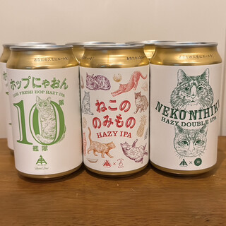 伊勢角屋麦酒_0