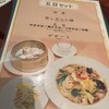 點心茶室 京都店
