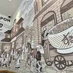 すき家 札幌環状通北郷店 - 