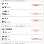 ダイニングまさ坊 - 