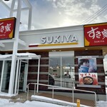 すき家 札幌環状通北郷店 - 