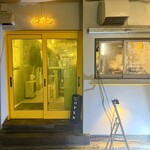 ルポン 恵比寿 - 