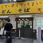 天政 - 