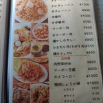 麺カフェ ひまわり - 