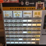 つけ麺 はま紅葉 - 