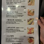 フィッシュ オン ディッシュ ロリー - 