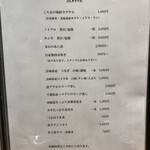 料理屋 くろ木 - 