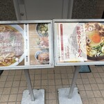 手打 親鶏中華そば 綾川 - 