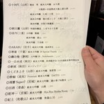 フィッシュ オン ディッシュ ロリー - 