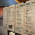 フィッシュ オン ディッシュ ロリー - 