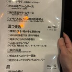 フィッシュ オン ディッシュ ロリー - 