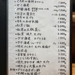 料理屋 くろ木 - 