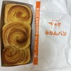 パン焼き工房 芭炎蕾 - 料理写真: