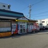 ヤハタすしべん 入江店