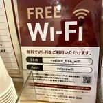 カフェ・ベローチェ - Wi-Fi接続  各テーブルで充電可能