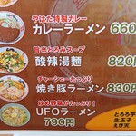 ヤハタすしべん - 